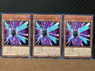 【ぽぽたん】遊戯王 8518 ハイバネーション・ドラゴン 3枚 レア