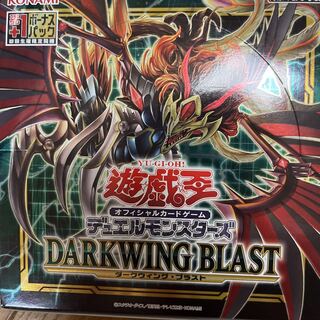 Darkwing Blast, unopened box, no plus one.