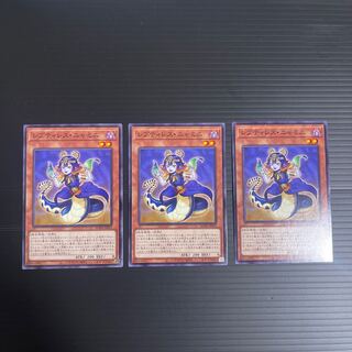 Reptilianne Nyami Normal JP019