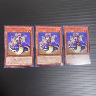 Reptilianne Nyami Normal JP019