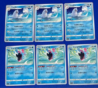 Dewgong Finneon 3 pieces each