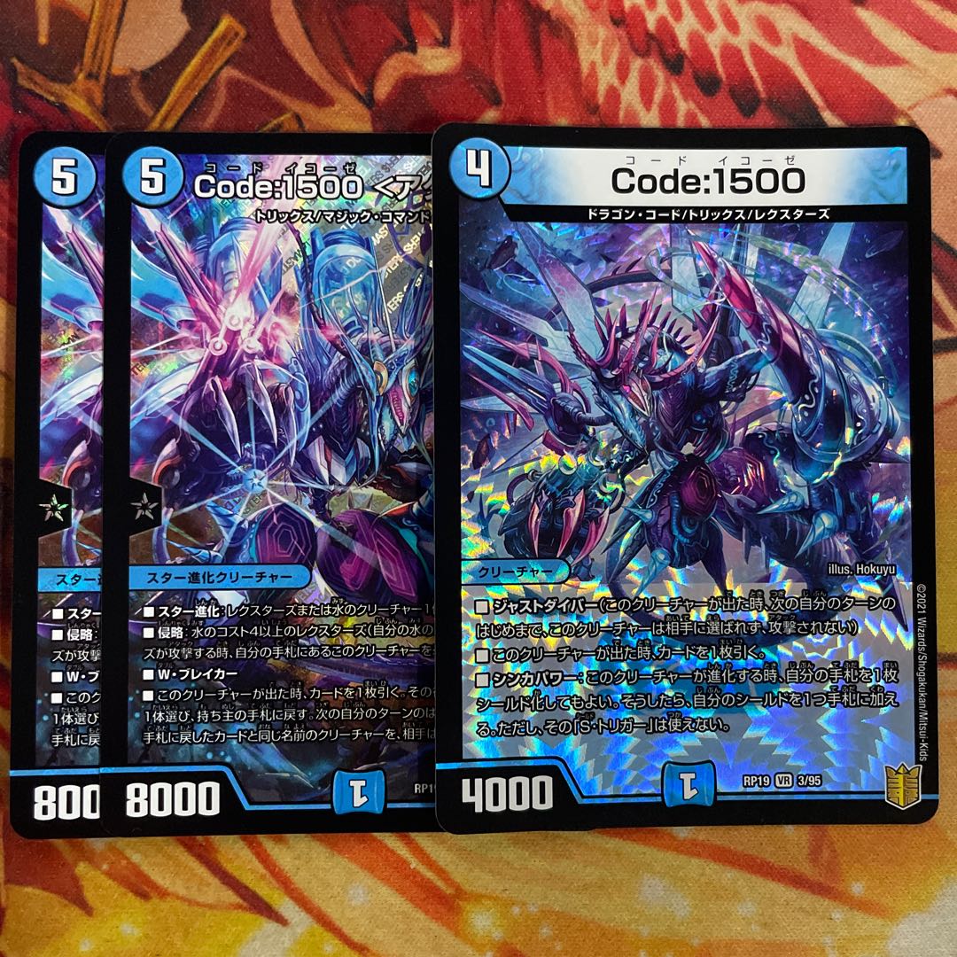 Code:1500 Adam Star 2 Code:1500 1 Code Ikose