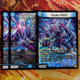 Code:1500 Adam Star 2 Code:1500 1 Code Ikose