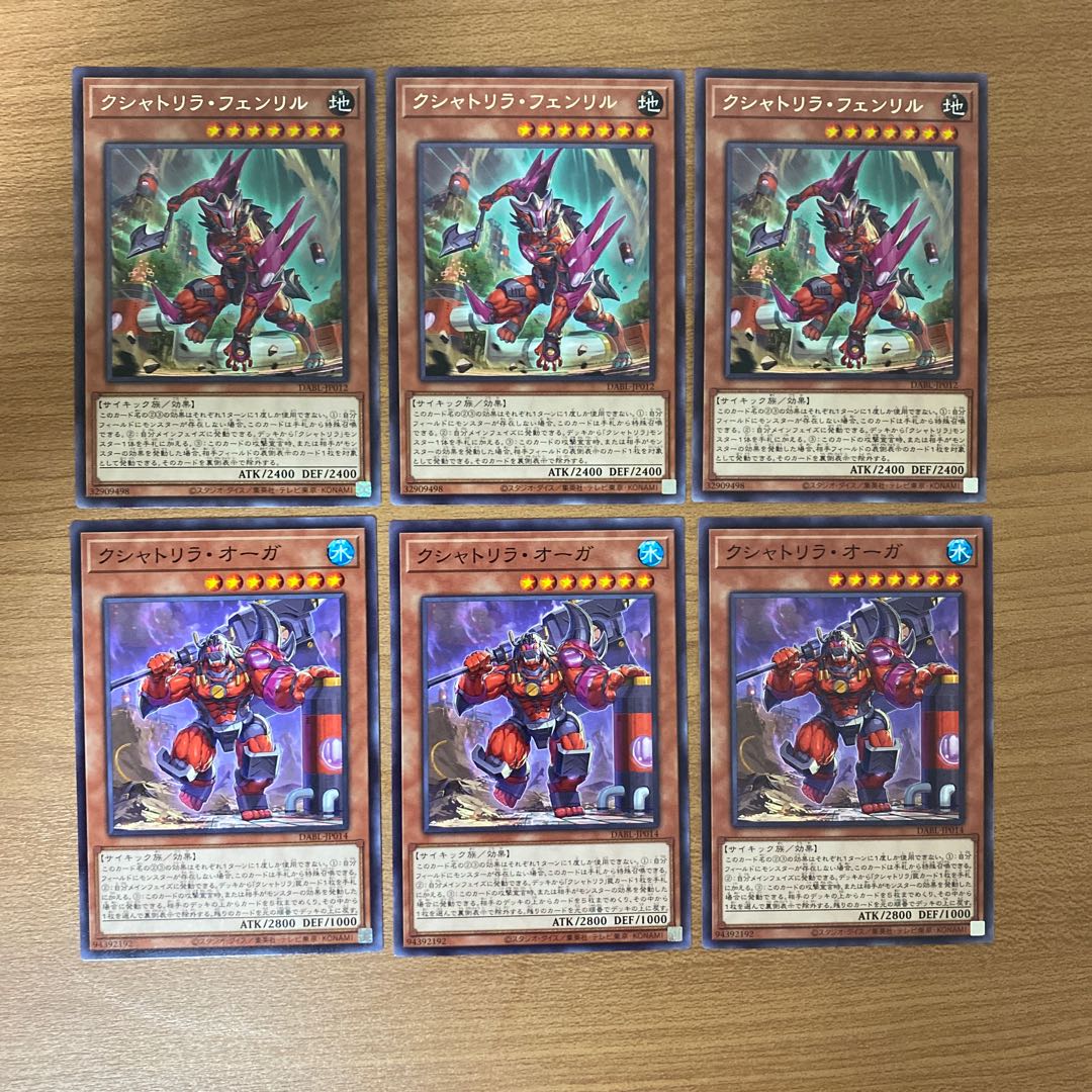 Kshatrira Fenrir, Kshatrira Auger