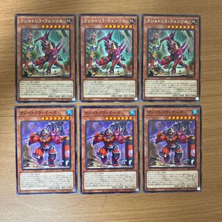 Kshatrira Fenrir, Kshatrira Auger