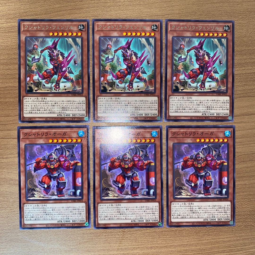 Kshatrira Fenrir, Kshatrira Auger