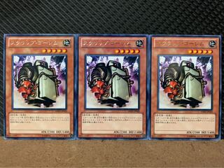 【ぽぽたん】遊戯王 8506 スクラップ・ゴーレム 3枚 レア