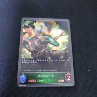 エルフバード　プレミアム　プロモ　黒銀のバハムート