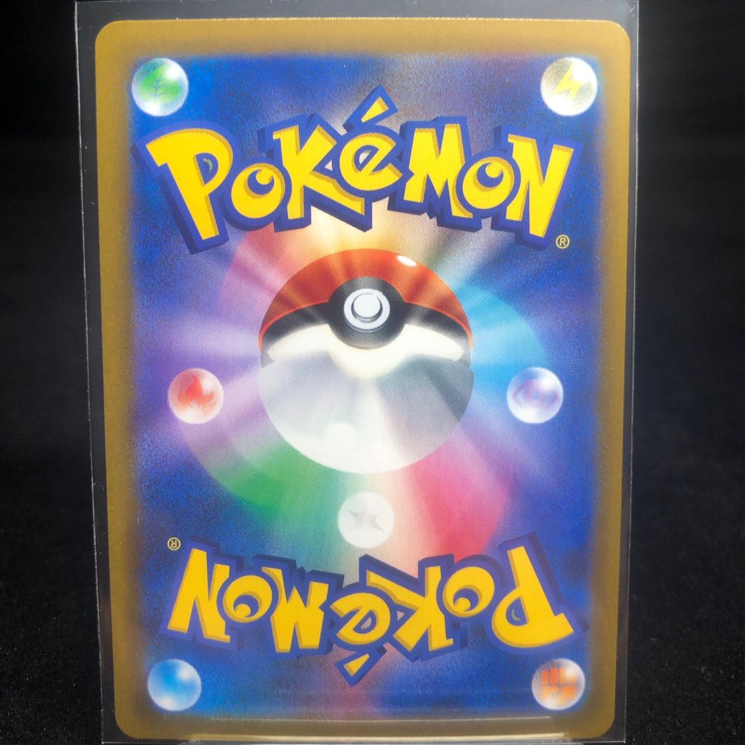 SylveonVMAX CSR 232/184 Beautiful item, Satomin's page