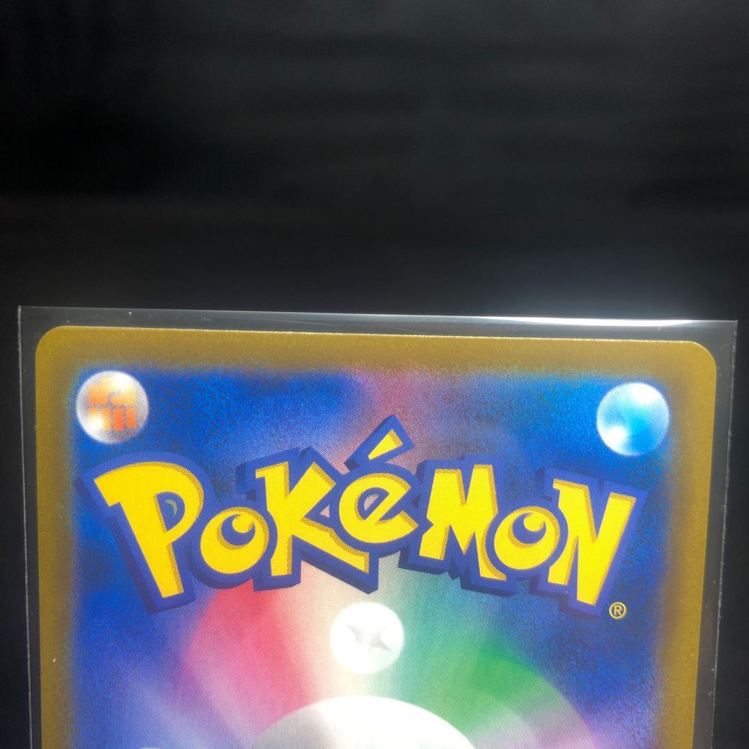 SylveonVMAX CSR 232/184 Beautiful item, Satomin's page