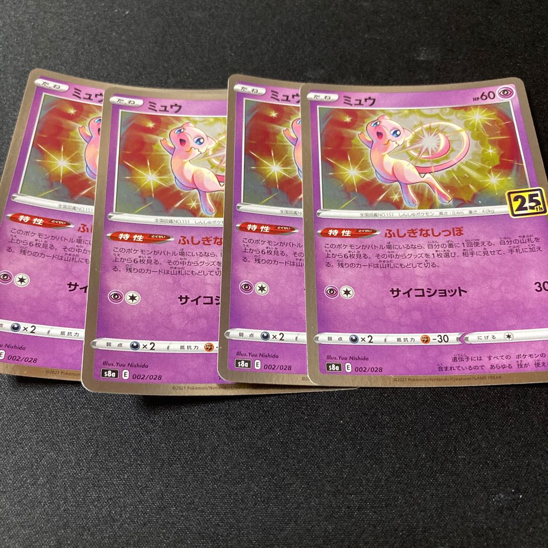 Mew (Kira) 002/028 4 sheets