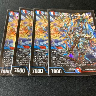 Bolshak Cyber Ex VR 43/138 4 sheets