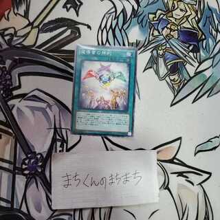 1084 Spellbook of Judgment