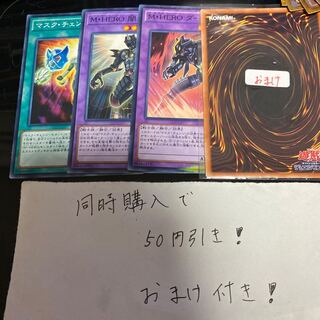 Masked HERO Dark Law Mask Change II 16298