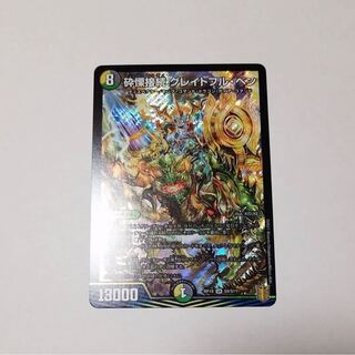 Shiver Connection Grateful Ben SR S9/S11