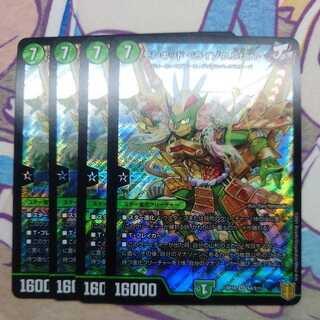 Monkid <Raizo.Star>.