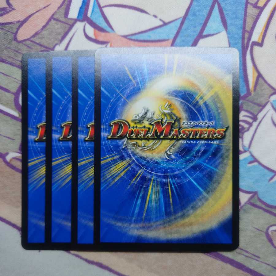 Ou Disaster Buto <Sanma.Star> SR