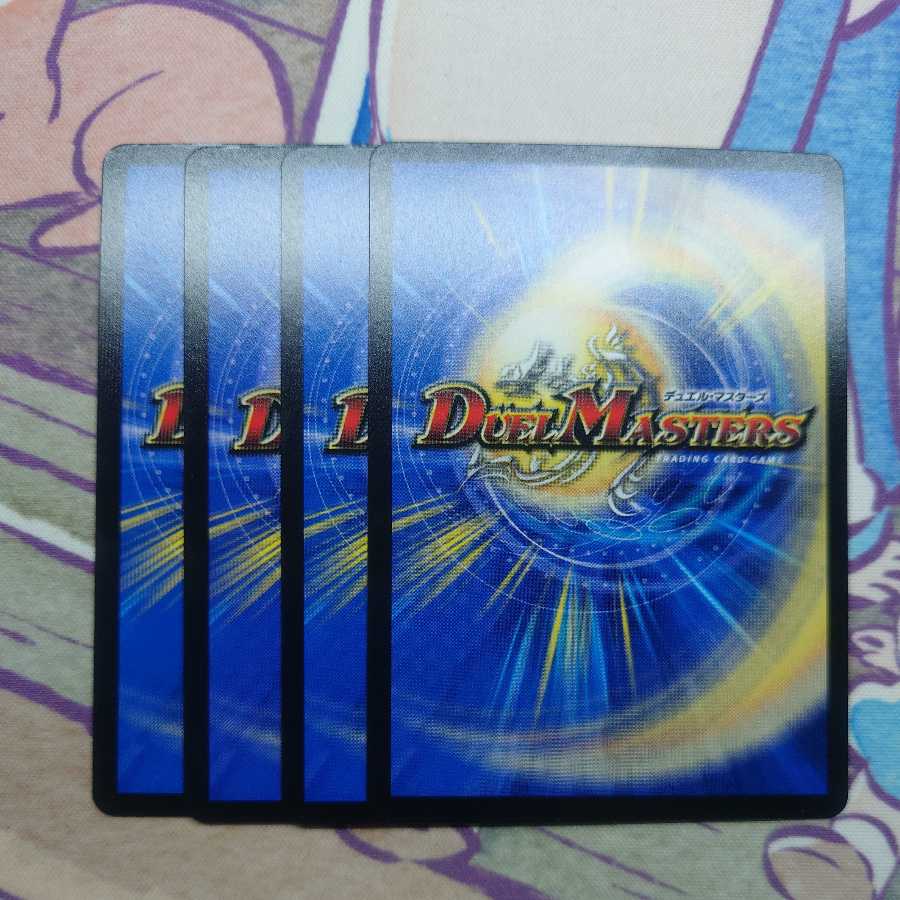 Ou Disaster Buto <Samma.Star>(20th Rare Spec.)