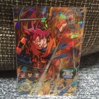 ドラゴンボールヒーローズ