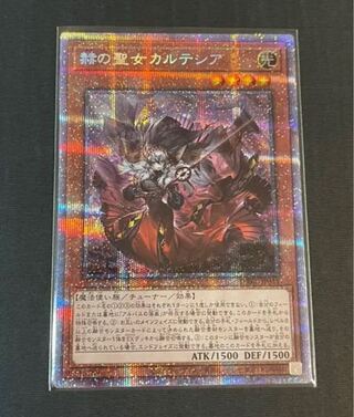 遊戯王の人気・おすすめカードの通販 | magi -トレカ専用フリマアプリ-
