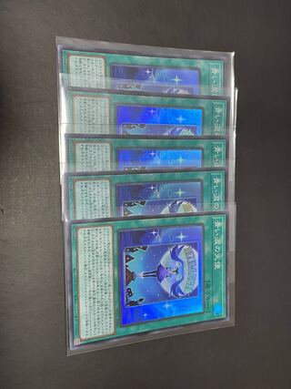 Yu-Gi-Oh! Blue Tear Angel SR5 cards