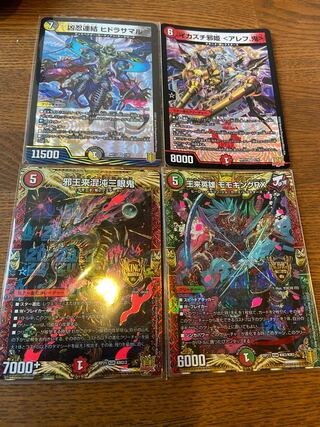 Wang Lai Hero Momo King RX KGM KM3/KM3 and more 1枚