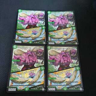 ツムリカルゴ・ラ・でんでんIII世｜ローリング・トラップ VR　4枚セット