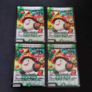 Ta Mushroom Man #2, Panzer VR, set of 4