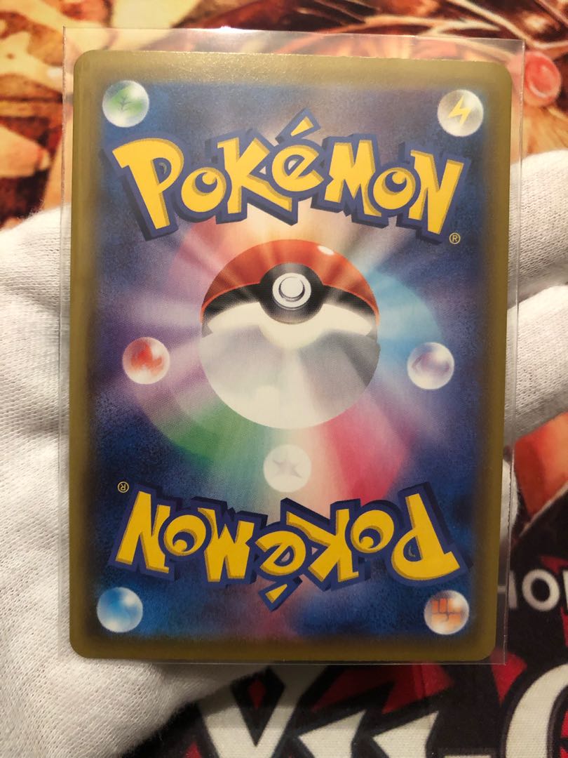 VaporeonV SR 075/069