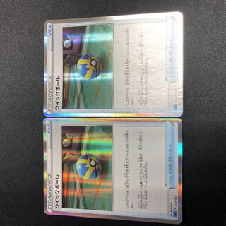 Quick Ball (R spec.) S-TD 012/022 Set of 2