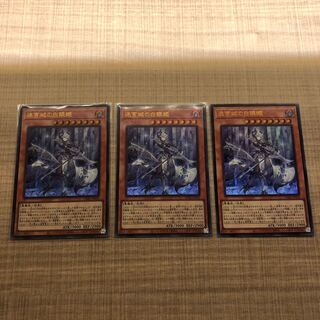 Silver Princess of Labyrinth Castle Ultra x 3