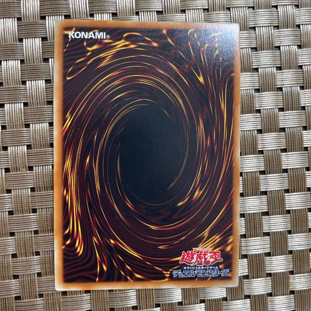 Kamikaze Barrier - Air Riryoku - Super Rare JP076