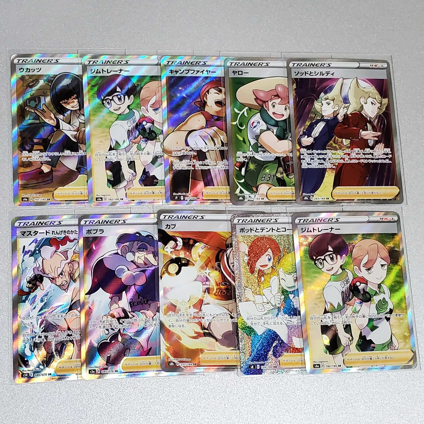 For confirmation by Mr. Pokepoke