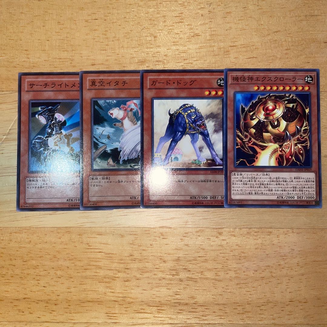 Whirlwind Weasel Guard Dog Searchlightman Kikimonokami Deus Exclorer