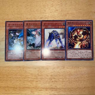 Whirlwind Weasel Guard Dog Searchlightman Kikimonokami Deus Exclorer