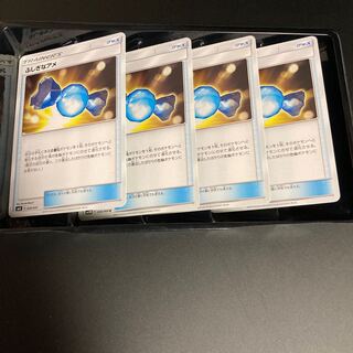 Rare Candy 4 pieces 10