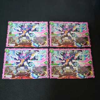 ΓΛΧ Vitragatta VR 4-piece set 4枚