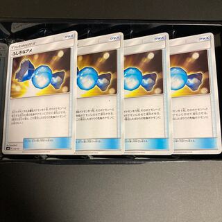 Rare Candy 4 pieces 16