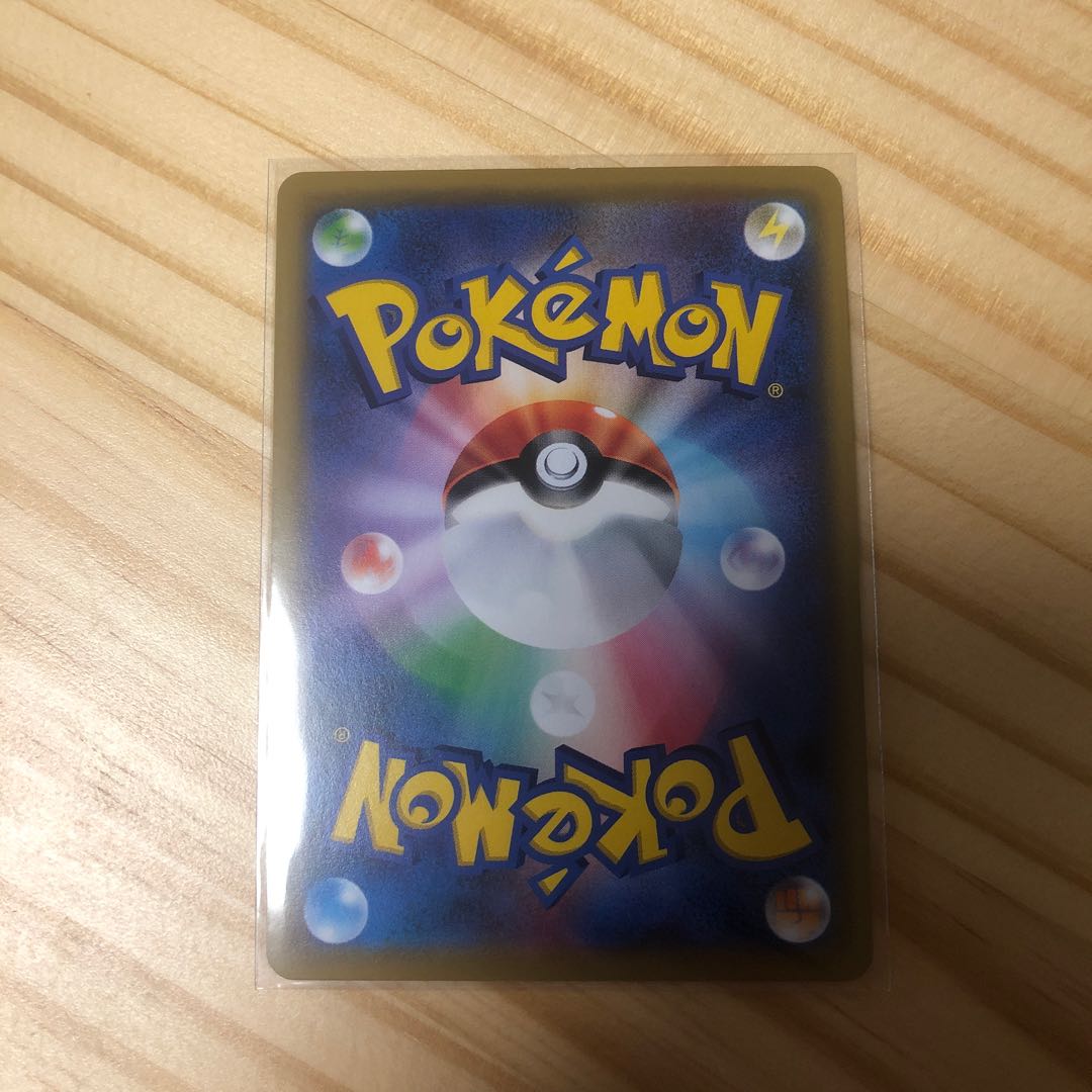 イーブイGX SR 187/173 1枚