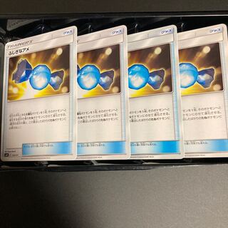 Rare Candy 4 pieces 19