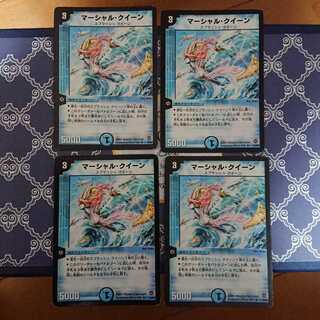 マーシャルクイーン