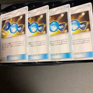 Rare Candy 4 pieces 22