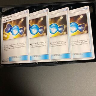 Rare Candy 4 pieces 23