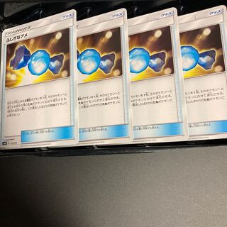 Rare Candy 4 pieces 30