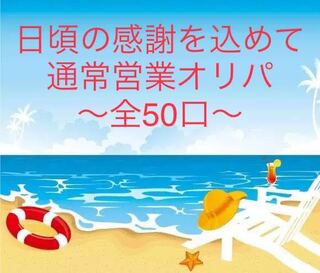 ごんちゃん様専用30口