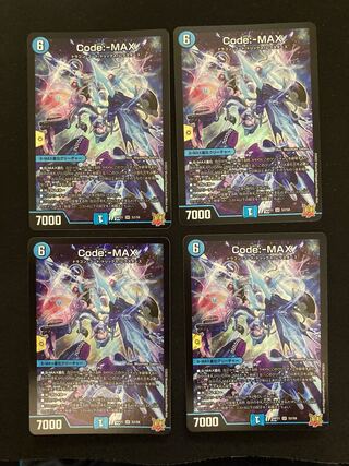 Code:-MAX SR S2/S8 4pcs.