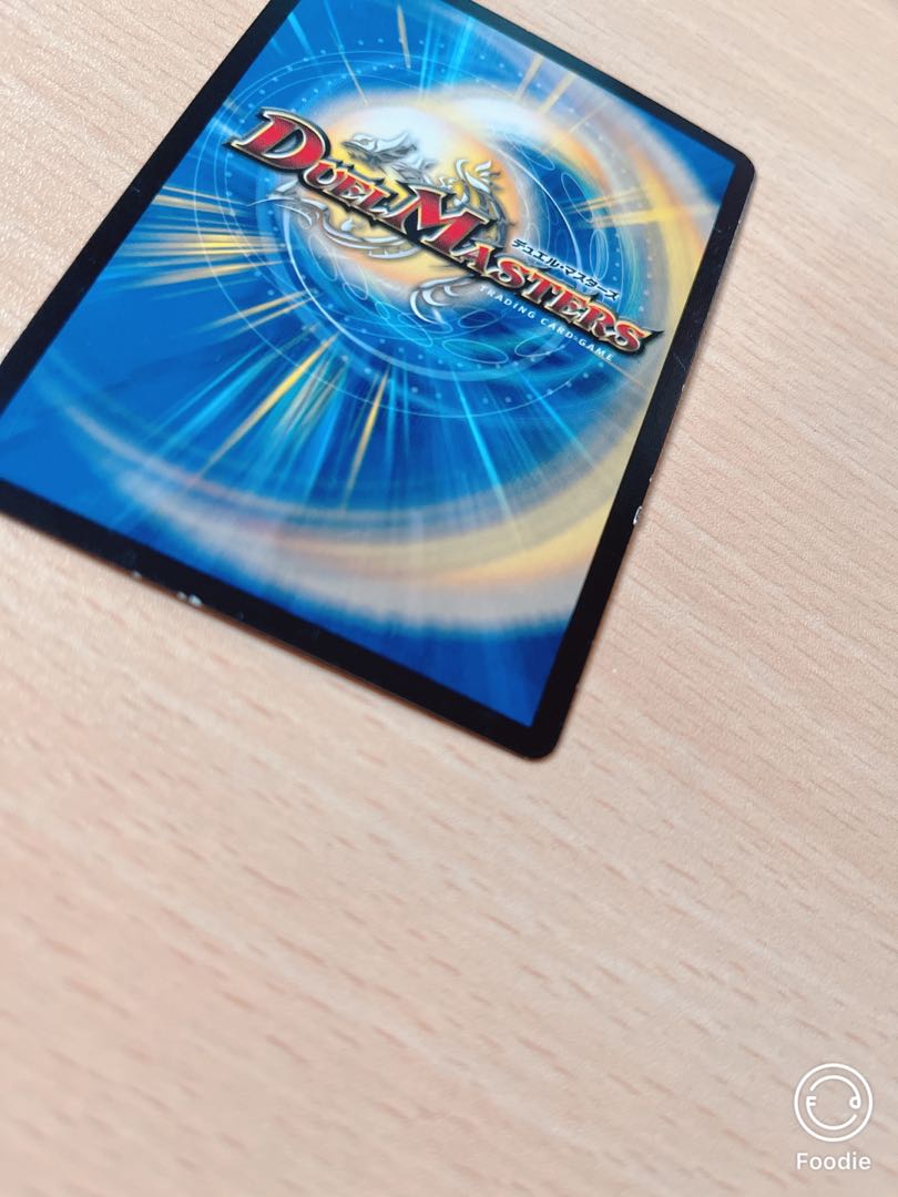 Tenmei Ryuzo Holy End/Now or Never SR S1/S12