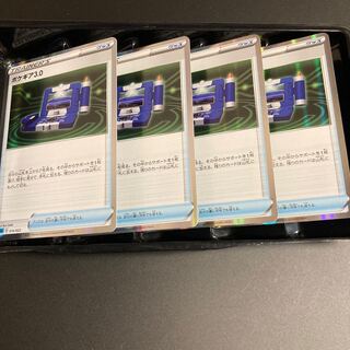 Pokegear Kira mirror trainers collectibles 2