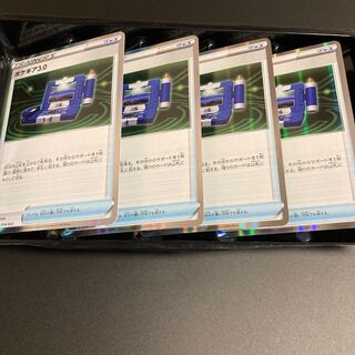 Pokegear Kira Mirror Trainers collectibles 3