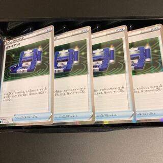 Pokegear Kira Mirror Trainers Goods 4